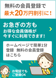 お葬式相談員　一言奈津江（ひとこと なつえ）