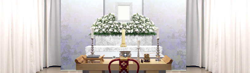 シンプル葬（家族葬）プラン