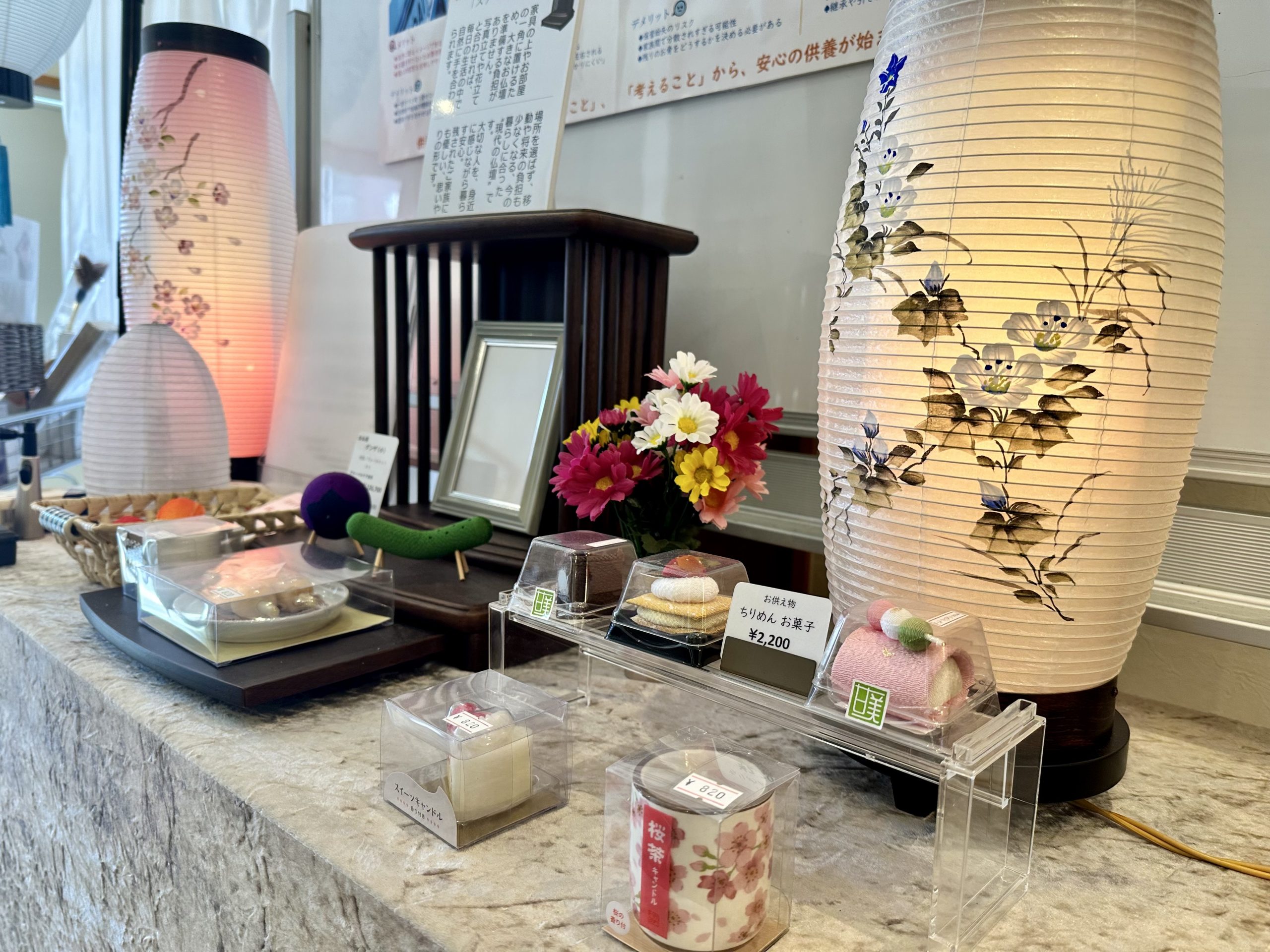 お盆商品を展示販売中です。